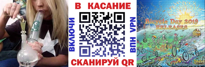 Как найти закладки Бавлы Кокаин ГАШИШ А ПВП Марихуана