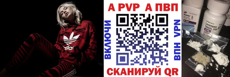 Alpha PVP крисы CK  Бавлы 