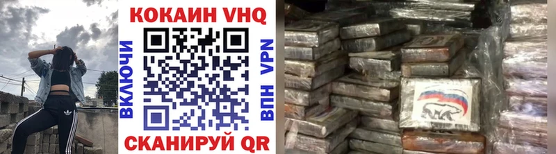 Кокаин Перу  Бавлы 