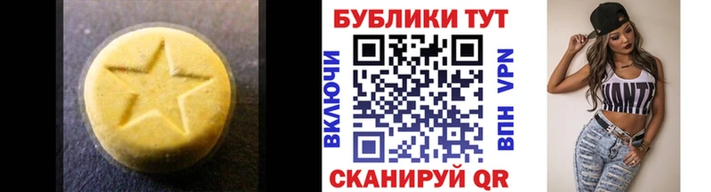 Ecstasy круглые  где найти наркотики  Бавлы 