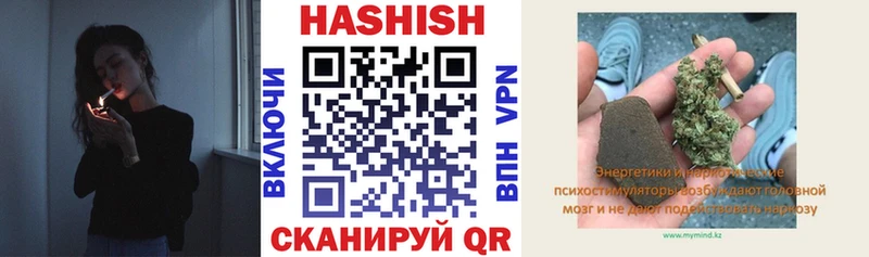 где продают наркотики  Бавлы  Гашиш гашик 
