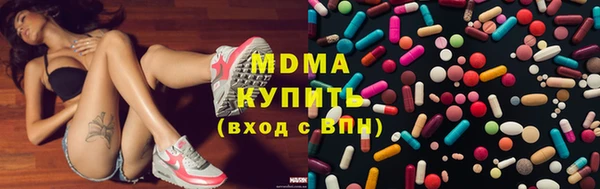 марки nbome Алексин