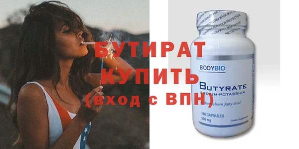 соль курить ск Пересвет