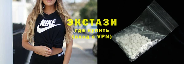 марки nbome Алексин