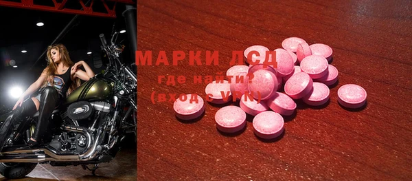 марки nbome Алексин