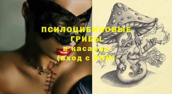марки nbome Алексин