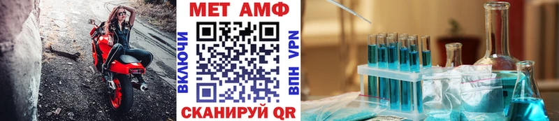 Метамфетамин витя  кракен   Бавлы 
