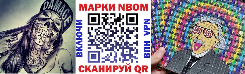 мориарти какой сайт  Бавлы  Наркотические марки 1500мкг  продажа наркотиков 